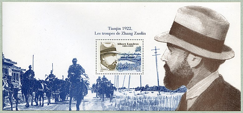 Image du timbre Souvenir philatélique Albert Londres 1884-1932 - 
«Tianjin 1922, les troupes de Zhang Zuolin»