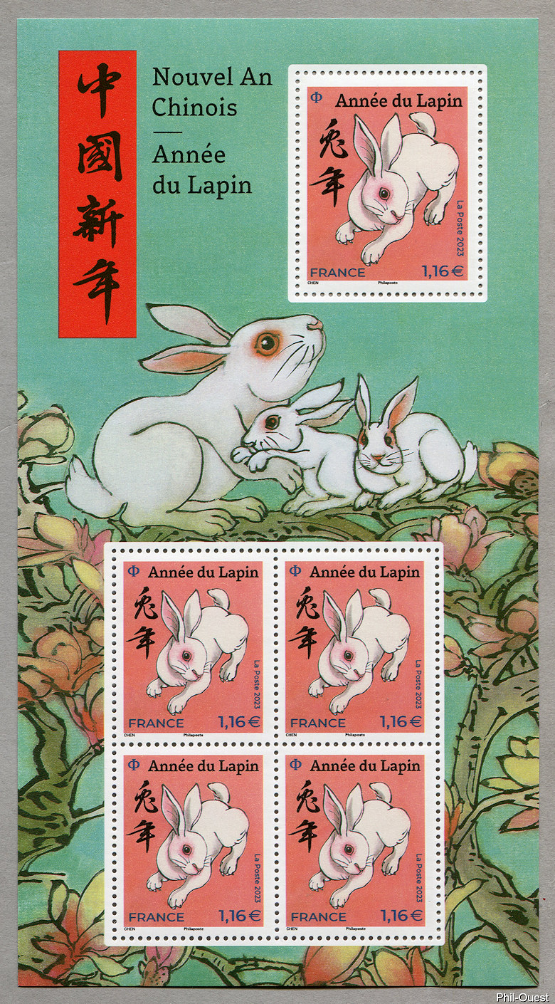 Image du timbre Bloc-feuillet de 5 lettres vertes