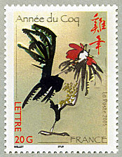 Image du timbre Annéedu coq