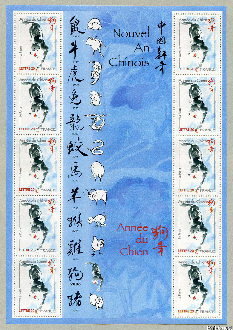 Nouvel_an_chinois_BF_2006