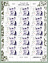 La feuille de 15 timbres de 2021