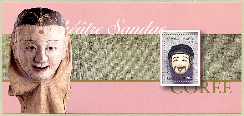 Image du timbre Théâtre Sandae - Corée - Souvenir philatélique