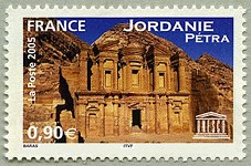 Image du timbre Petra - Jordanie