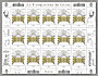 La feuille de 15 timbresdu familistère de Guise