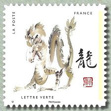 Image du timbre Année du dragon