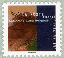 Image du timbre Cinquième timbre du volet de gauche