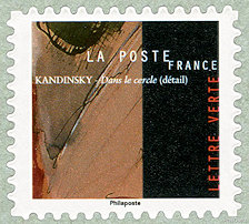 Image du timbre Quatrième timbre du volet de droite