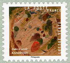 Image du timbre Sixième timbre du volet de droite