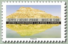 Image du timbre Égypte /Désert Lybique - Oasis de Siwa