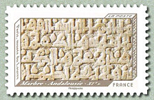 Image du timbre Marbre - Andalousie - XIème siècle (Photo)
