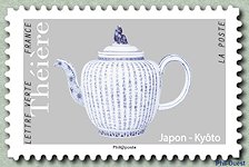 Image du timbre Théière du Japon - Kyôto