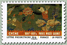 Image du timbre CHINE - XVIIe - XIXes -Tissu en soie avec fils d'or-Paris Musée Guimet