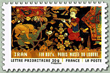 Image du timbre IRAN - Fin XVIes - Motifs de tapis iranien en laine-Paris Musée du Louvre