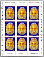 Centenaire de la découverte du tombeau de Toutânkhamon - 1922 2022 - Feuille de 9 timbres