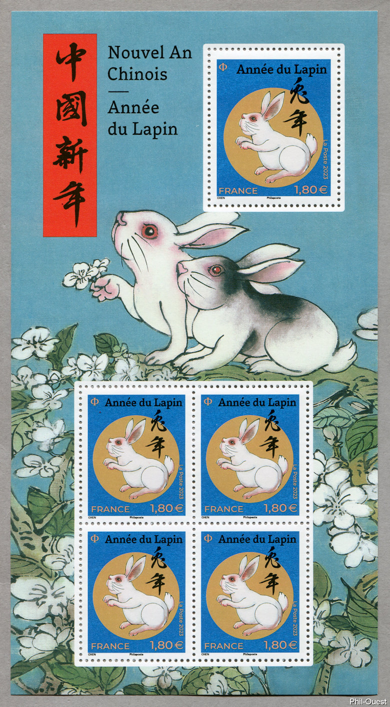 Image du timbre Bloc-feuillet de 5 lettres internationales