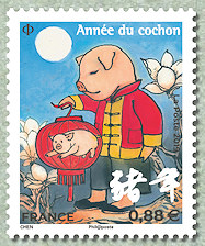 Image du timbre Année du cochon - petit timbre montagne