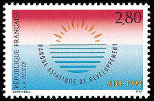 Image du timbre Banque Asiatique de Développement