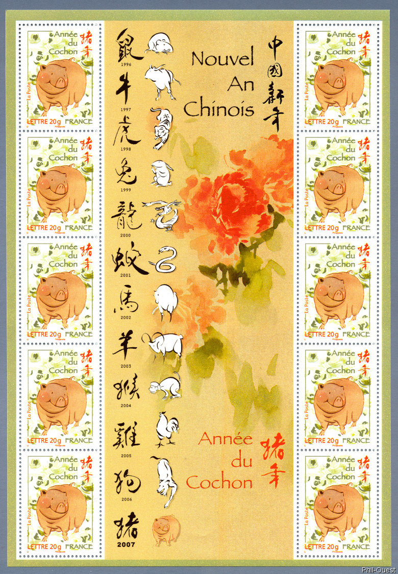 Nouvel_an_chinois_2007