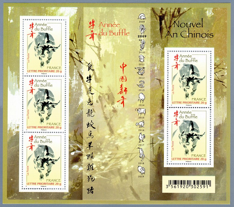 Nouvel_an_chinois_2009