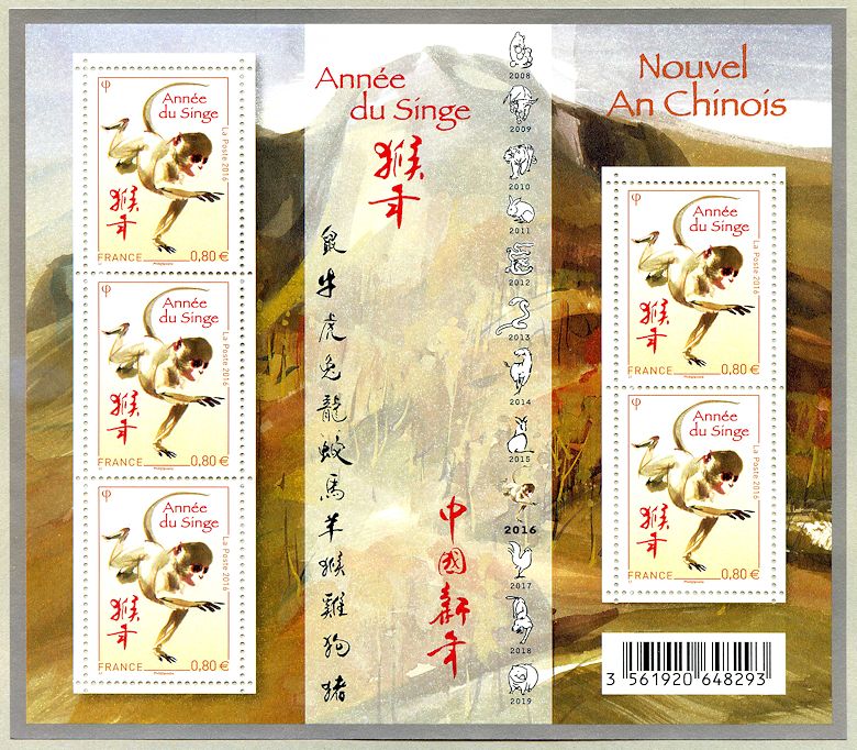 Nouvel_an_chinois_BF_2016