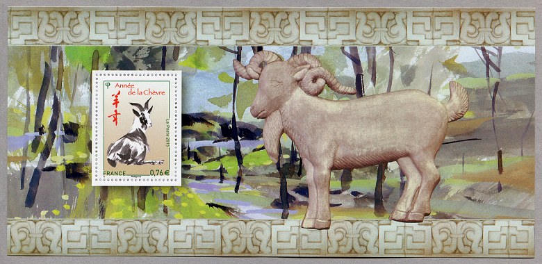 Image du timbre Souvenir philatélique de l'année de la chèvre