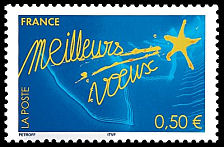 Image du timbre Meilleurs Voeux Entreprises-timbre gommé
