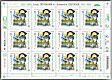 Le feuillet de 12 timbres d'Émile Erckmann  1822-1899  et Alexandre Chatrian 1826-1890