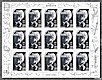 Eugène Ionesco 1909-1994 - Feuillet de 15 timbres