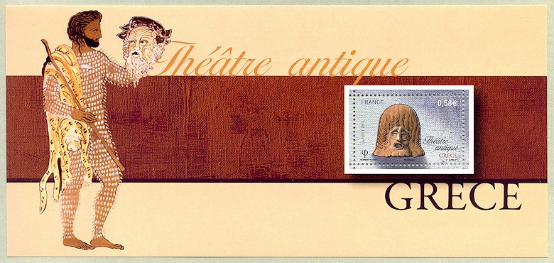 Image du timbre Théâtre antique - Grèce - Souvenir philatélique