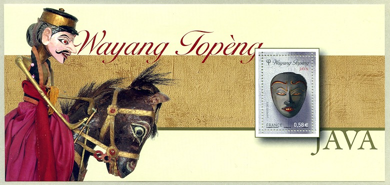Image du timbre Théâtre Wayang Topèng - Java - Souvenir philatélique