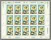 Feuille de 15 timbres de Madame de La Fayette  1634-1693