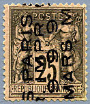Image du timbre Groupe «Paix et Commerce» préoblitéré-Type Sage 25c noir sur rose