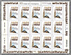 Feuillet de 15 timbres de l’église Notre-Dame de l'Assomption  <br /> Fontenay-le-Comte - Vendée